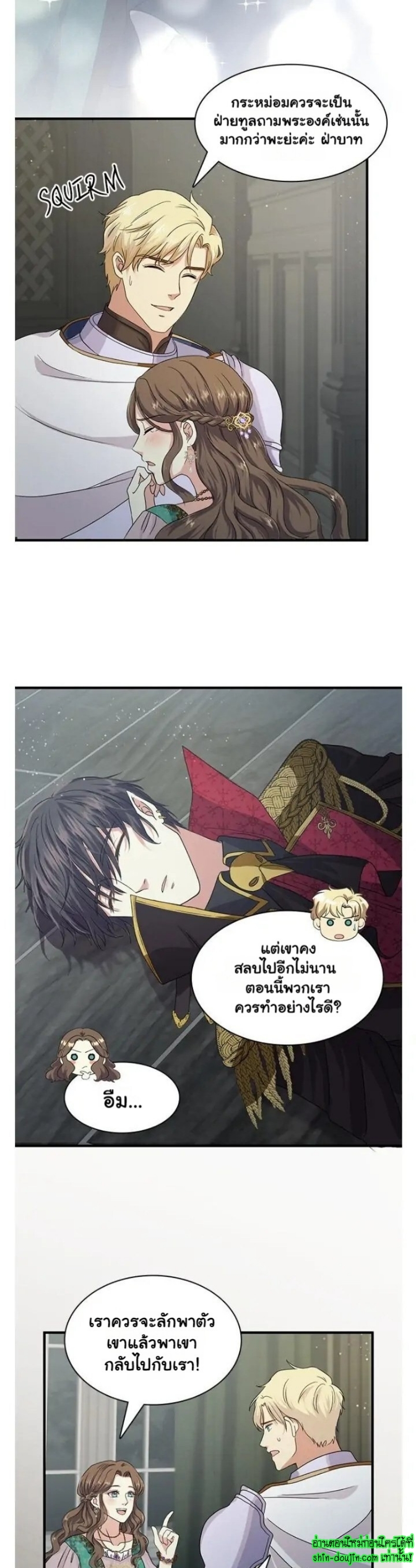 Hero Vs. Villain EP 5